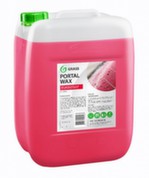 Воск  «Portal Wax» 20 кг