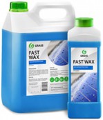 Холодный воск «Fast Wax» 5 кг